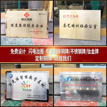  厦门斌辉雕刻厂 主营 压克力制品 木制工艺