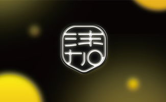 沫加moojoy 咖啡饮品品牌vi设计 厦门vi设计厦门品牌设计