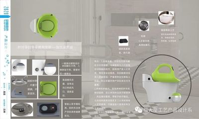 福州大学厦门工艺美术学院2020届产品设计系本科毕业作品展