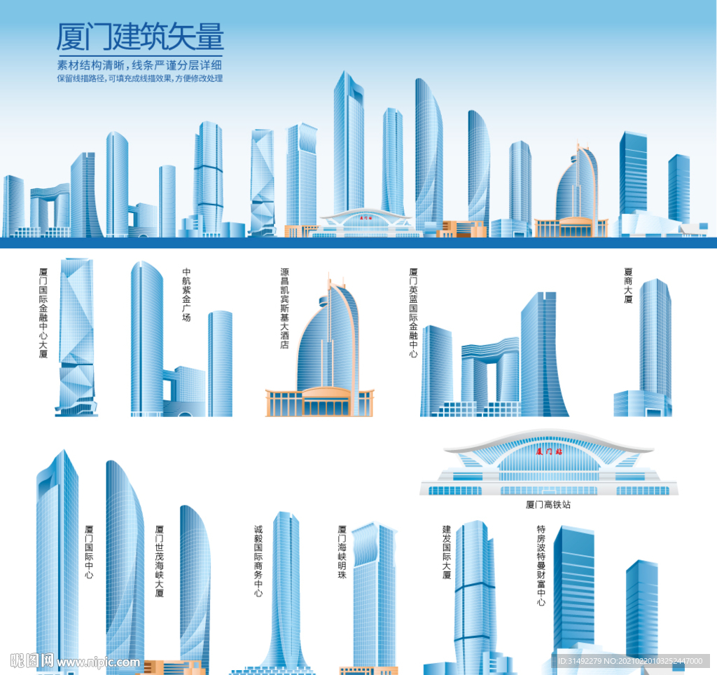厦门设计图__建筑园林_自然景观_设计图库