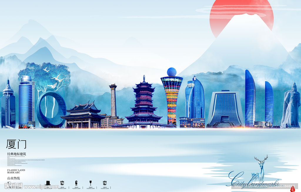 厦门设计图__广告设计_广告设计_设计图库_昵图网nip.