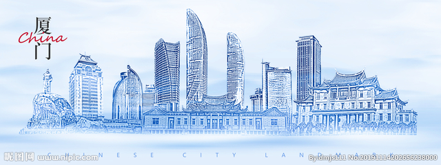 厦门设计图__海报设计_广告设计_设计图库