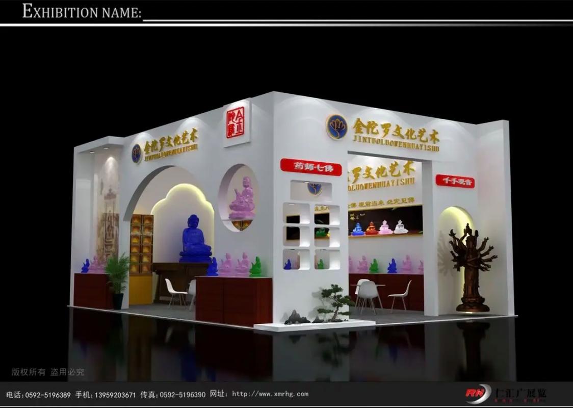 厦门展位设计装修服务 助力厦门工博会与晋江鞋博会展览效果升级