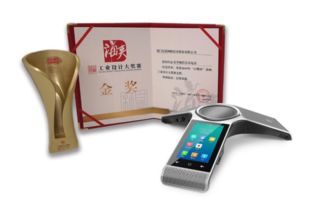 亿联会议话机再获工业设计金奖,这究竟是什么 宝藏产品
